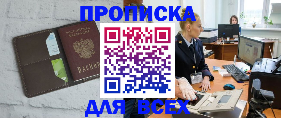 форма 3 в Кингисеппе