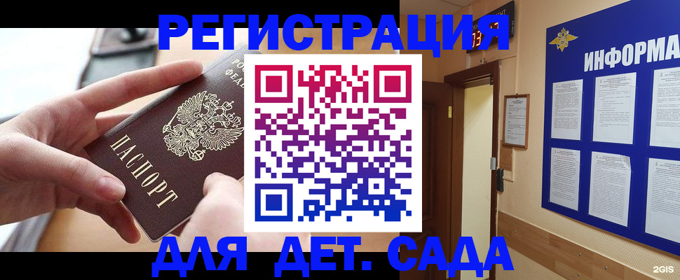 найти адрес прописки в Кингисеппе