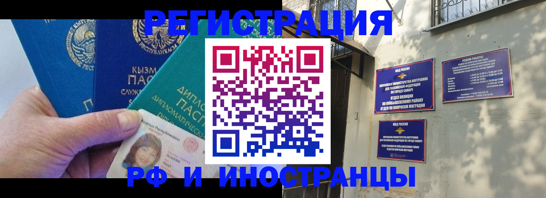 временная регистрация поиск в Кингисеппе